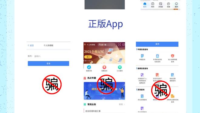 雷竞技app官方网站怎么下载截图4
